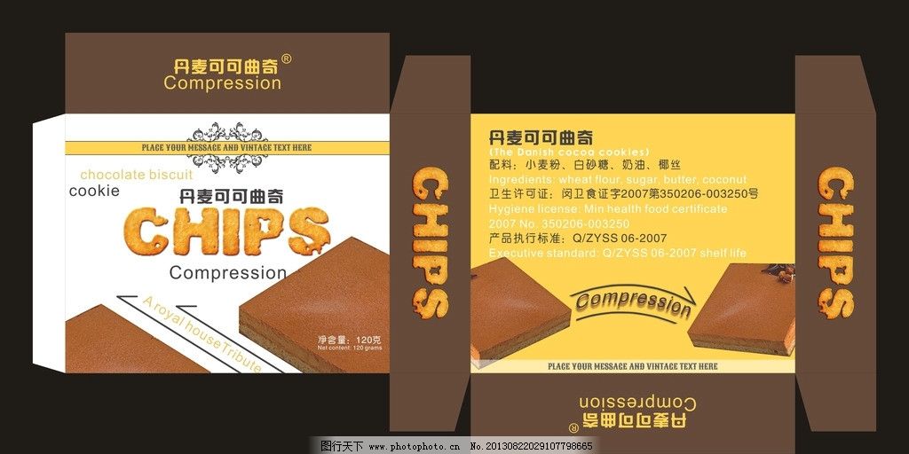 餅干包裝盒設計 從視覺語言到品類的設計新趨勢